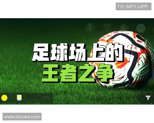 实况足球2016与FIFA16的全面对比分析与游戏体验分享